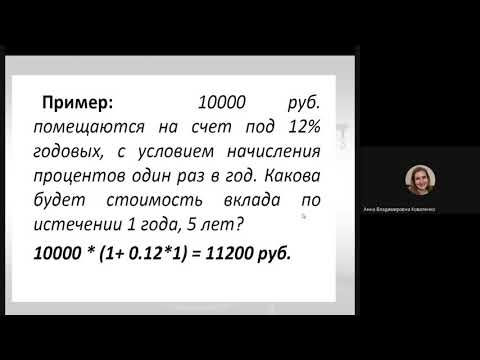 Видео: ФиИМ_КоваленкоАВ_150620