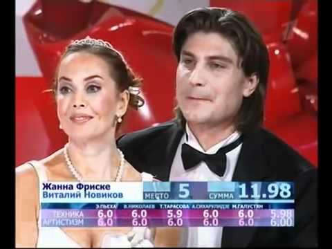 Видео: Виталий Новиков & Жанна Фриске (Ледниковый период 2008 г.)