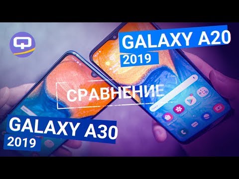 Видео: Бюджетные смартфоны Samsung. Сравнение Samsung Galaxy A30 И Samsung Galaxy A20. / QUKE.RU /