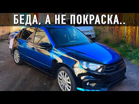 Видео: САМЫЙ РОСКОШНЫЙ СТИЛЬ НА ЛАДА ГРАНТА - ИСПОРТИЛИ БАМПЕР ЗА 20 ТЫС