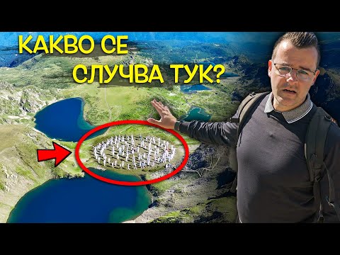 Видео: Тези гледки ще НАСЪЛЗЯТ очите ви!