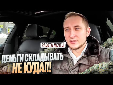 Видео: Яндекс Такси ТАРИФ: PREMIER / реальный заработок в Санкт-Петербурге / влог таксиста