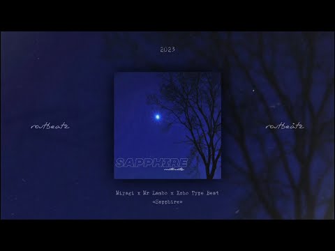 Видео: (ПРОДАН) Miyagi x Mr Lambo x Xcho Type Beat - «Sapphire» (prod. by routbeatz)