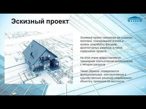 Видео: ПМ 03 " Разработка архитектурного проекта". Тема : "Введение в архитектурное проектирование"