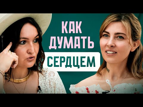 Видео: Диана Останова: ПОЧЕМУ В 2025 ВСЕ РАЗВОДЯТСЯ? | Интервью с Ченнелером