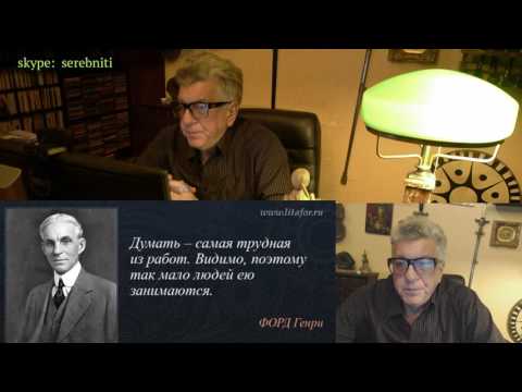 Видео: Александр Данилин | Работа и бессмыслие