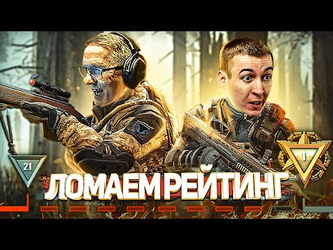 Видео: БУСТ ПИРАНИЯ на РМ от ДРЫМСКОГО до 1 ЛИГИ в WARFACE