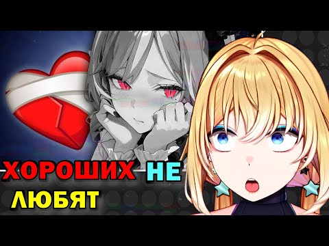 Видео: ПЛАНЯ РЕАКЦИЯ: ПОЧЕМУ ХОРОШИХ ЛЮДЕЙ БРОСАЮТ? / ROZEN