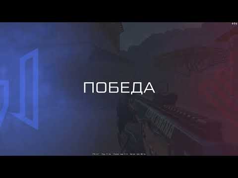 Видео: Warface PM. Осуждающий - ИскусныеСамураи.