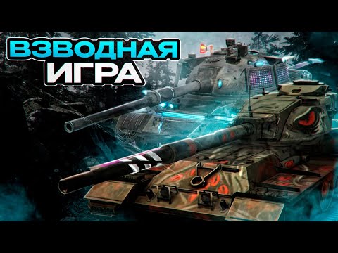 Видео: Играем в 100% побед со звездой | Tanks Blitz