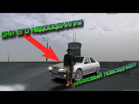 Видео: ОБГОНЯЕТ ДАЖЕ ПРИОРУ!! PEUGEOT 406|MTA Province