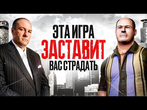Видео: Я прошел игру по СОПРАНО или как лечить ДЕПРЕССИЮ габагулом