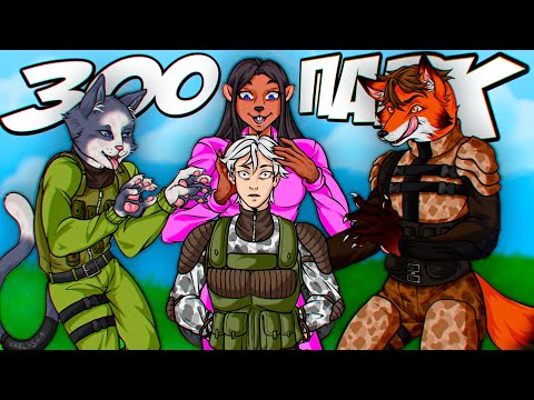Видео: ПРИВЕЛА МОНОЛИТОВЦА В ЗООПАРК | DayZ Stalker RP