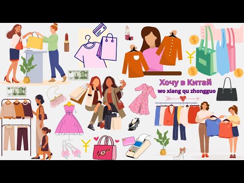 Видео: г. Суйфэньхэ 2025 год. ПОКУПКИ & 16 - 17.