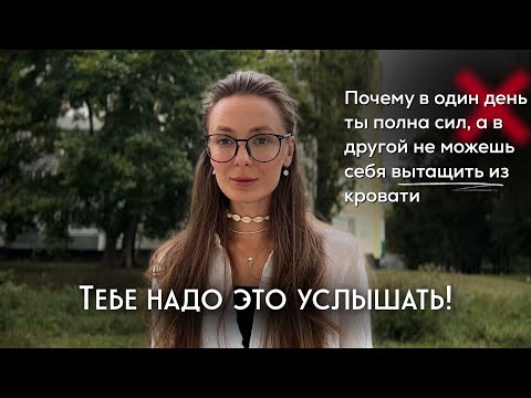 Видео: Ченнелинг поток на август — КУДА УТЕКАЕТ ТВОЯ ЭНЕРГИЯ ЖИЗНИ