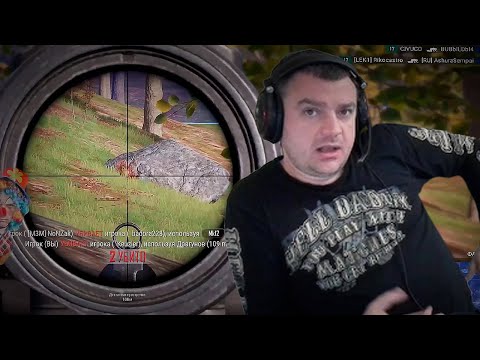 Видео: ХОРОШАЯ РАБОТА СЕРЕГ! | КАТКА PUBG | АКТЕР, БУЛКИН, УСЯ, НОНЗАК