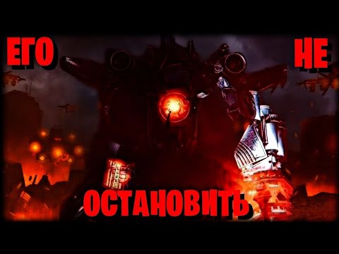 Видео: ЧТО ЕСЛИ АСТРО ПОЯВИЛИСЬ В 70 СЕРИИ? || What If Astro Toilets Invade skibidi toilet 70? || Dr.Kombat