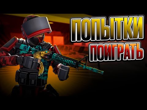 Видео: POLYWAR ➤ ПЫТАЮСЬ ИГРАТЬ В ММ