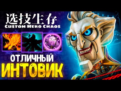 Видео: ХОРОШИЙ ГЕРОЙ? Ringmaster - custom hero chaos - dota 2