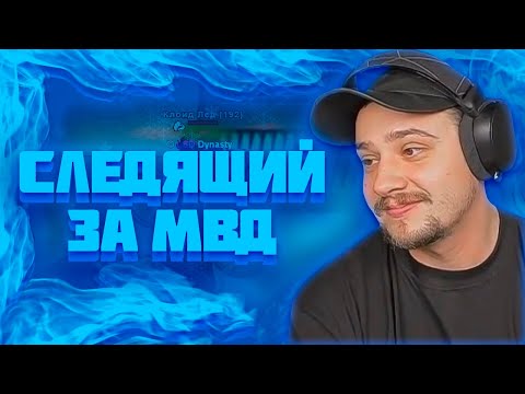 Видео: МАРАС ШАКУР СНЯЛ АДМИНИСТРАТОРА НА РОДИНЕ ЦО