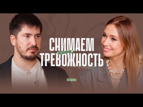 Видео: Переход. Мировой кризис. Что нас ждёт?