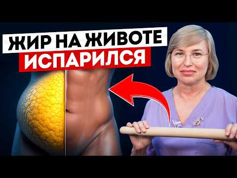Видео: Как убрать живот одним упражнением
