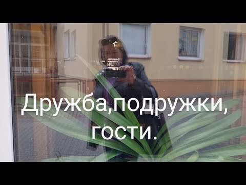 Видео: Дружат ли чехи с приезжими.