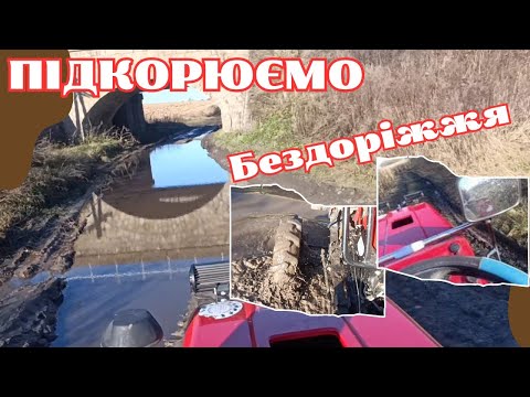 Видео: Шифенг як ⛵ човен, та всюдихід 🚜Заготівля дошки для майбутніх проектів.
