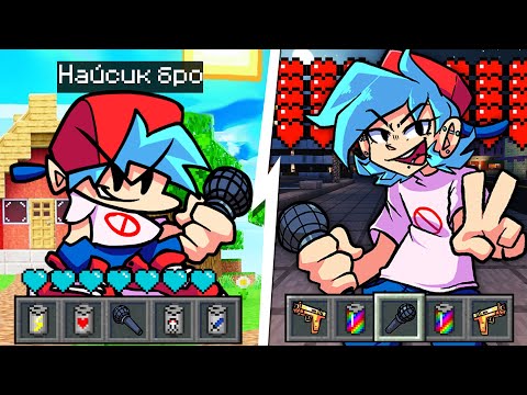 Видео: Я прожил 100 Дней за БОЙФРЕНДА в Майнкрафте ФНФ BOYFRIEND В MINECRAFT FRIDAY NIGHT FUNKIN