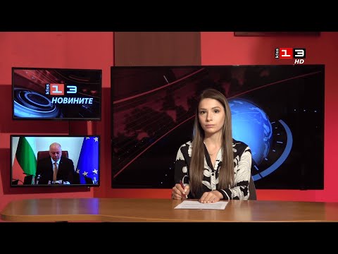 Видео: Новините на КИС 13 на 13 ноември 2025