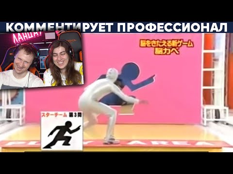 Видео: ДЫРЯВАЯ СТЕНА В ЯПОНИИ | Реакция на Yuri The Professional