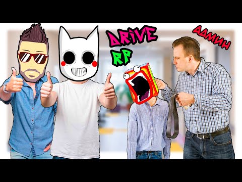 Видео: СОДА ПОЛУЧИЛ БАН, А JOE SPEEN И Я КУПИЛИ НОВЫЕ ТАЧКИ (ГТА 5 РП, DRIVE RP, УГАР)