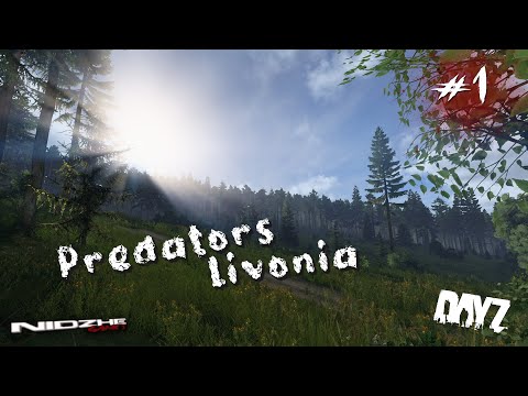 Видео: DayZ PVE СТРИМ ▶ Первый старт, изучаем карту. Predators Livonia PVE #1