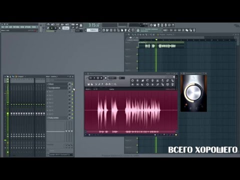 Видео: Простая обработка голоса в FL Studio | Edison | Soundgoodizer