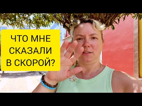 Видео: ВОЛОСЫ ВСТАЛИ ДЫБОМ! 😳😱 Тенерифе. Испания 29.07.2025