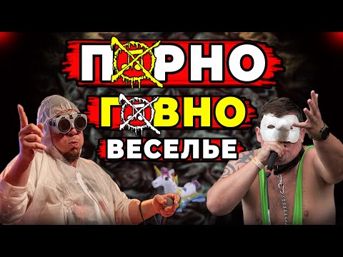 Видео: Удивительная история грайндкора или как панки изменили метал