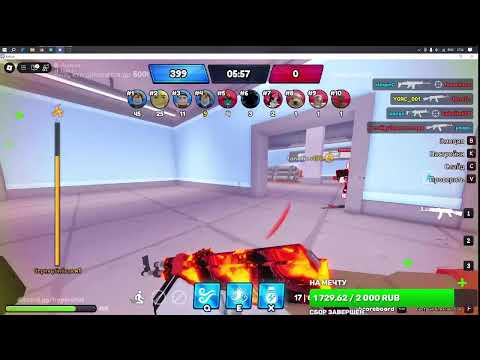 Видео: Есть ли В роблксе Нормальные Режимы?  || Стрим