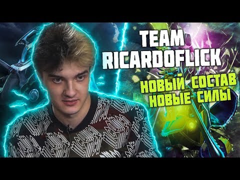Видео: АЛОХА С НОВЫМ ПОТНЫМ СОСТАВОМ , ЖАРИТ НА КВАЛИФИКАЦИЯХ К МАЖОРУ DreamLeague 11 / ALOHADANCE