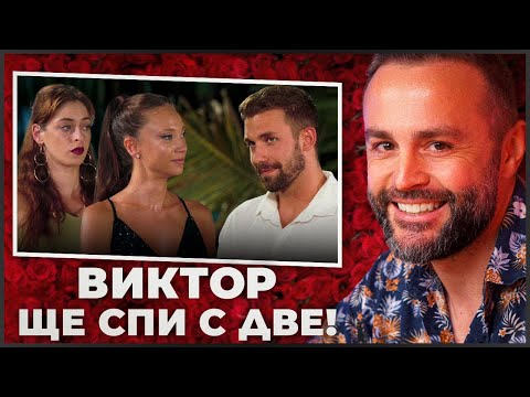 Видео: ЕРГЕНЪТ ПРИКЛЮЧИ!? МАРТО Я ВЗЕ! 🌹