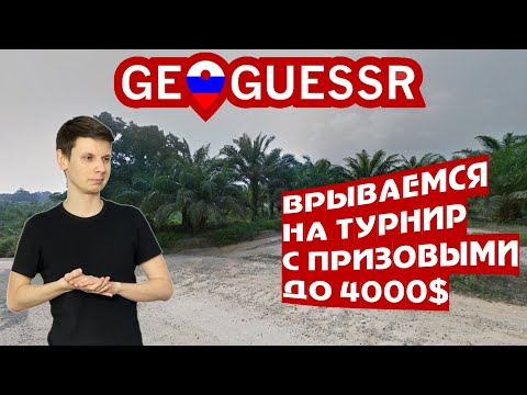 Видео: ЛУЧШИЕ ИГРОКИ МИРА В КОМАНДНОМ ТУРНИРЕ ОТ RAINBOLT'А