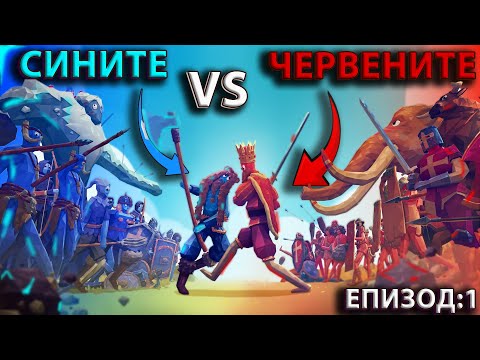 Видео: ЯКО МЕЛЕТА, КОЙ ОТБОР ПОБЕДИ !!