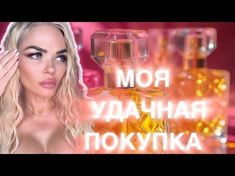 Видео: Мои любимые миниатюры Bvlgari Tygar , Chance Eau Splendide, Juliette has a Gun Musc Invisible