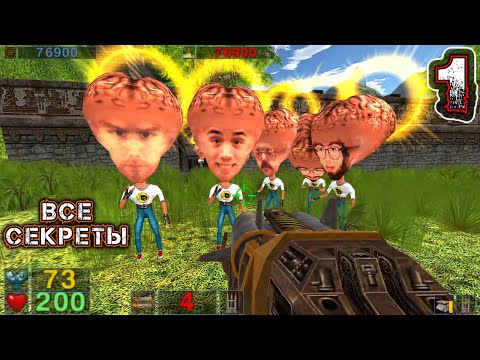 Видео: SERIOUS SAM CLASSIC THE SECOND ENCOUNTER - Прохождение 1 - Паленке: Сьерра Де Чиапас (ВСЕ СЕКРЕТЫ)