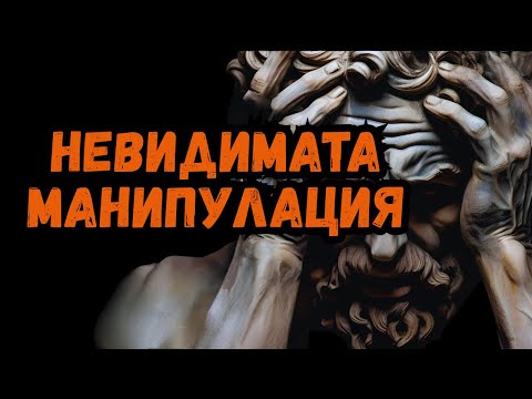 Видео: ЗАЩО СЕ ВРЪЩАШ КЪМ НАРЦИСИСТА? (ИСТИНАТА БОЛИ)