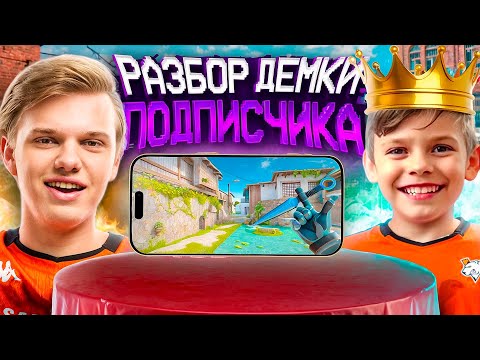 Видео: ПОЧЕМУ ТЫ ЕЩЕ ГОЛД, А НЕ ЛЕГЕНДА? #3 ( STANDOFF 2)