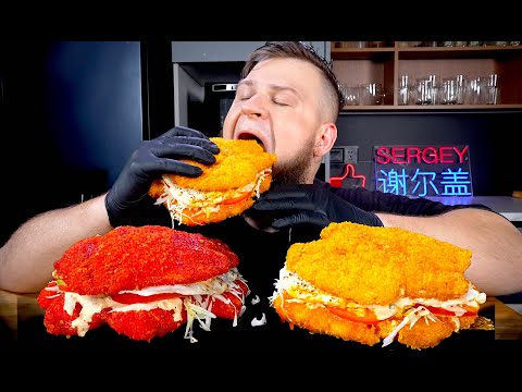 Видео: СУПЕР ХРУСТЯЩИЕ БУРГЕРЫ, МЯСО ВМЕСТО БУЛОК, ASMR MUKBANG, АСМР МУКБАНГ, 먹방, 大食い, たべる, 谢尔盖