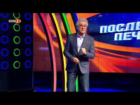 Видео: Последният печели - 30.05.2022 по БНТ