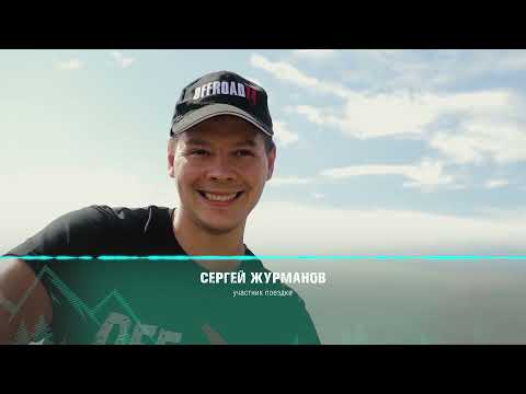 Видео: Проект «Дикий Урал». 1 серия — скала Чёртов Зуб и Крылья Дракона