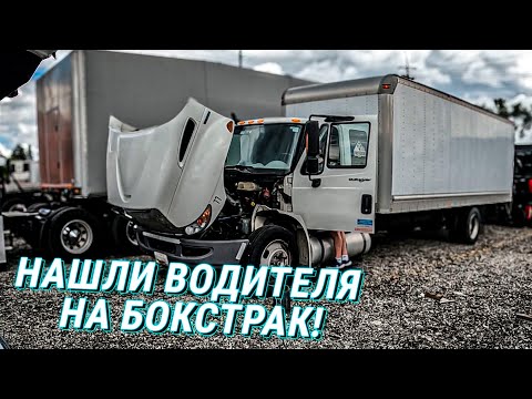 Видео: Alaska финал. Что лучше, Немцы или Японцы?