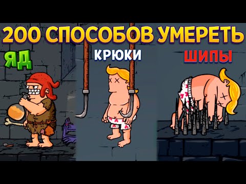 Видео: 200 СПОСОБОВ ПРОИГРАТЬ ( Lucky Tower Ultimate )